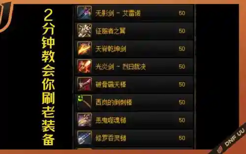 刷ss的攻略插图1