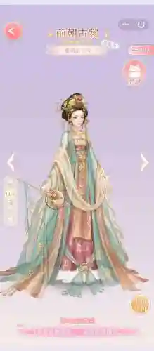 美人连环阵容搭配插图1