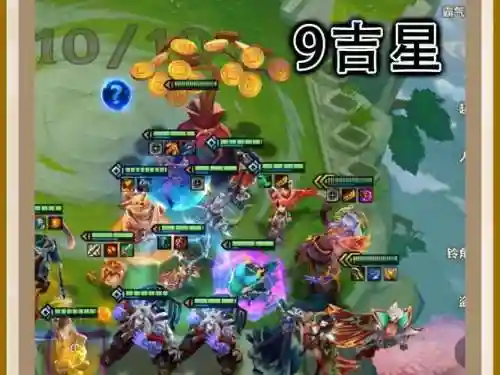 大树搭配阵容插图1