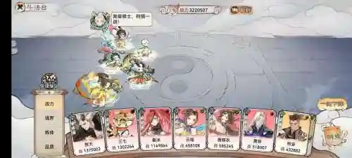 敖九阵容搭配_1插图1