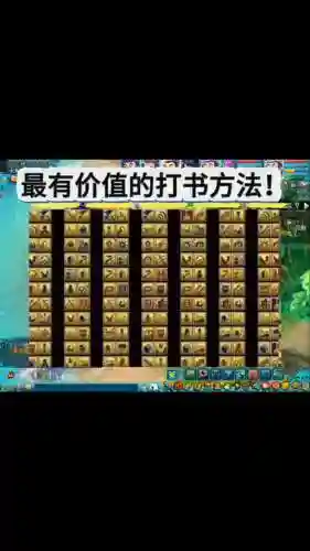 6技能吸血鬼打书插图1