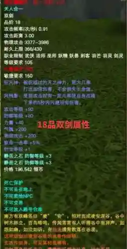完美国际装备2017_1插图1