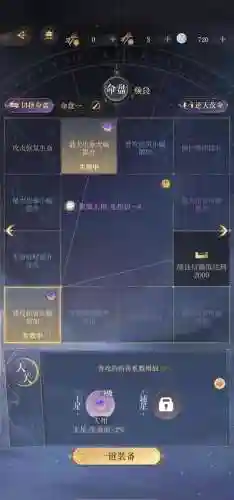 完美世界手游兽王阵容搭配插图