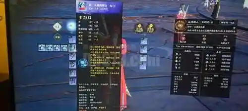 剑三重制版初始pve装备插图1