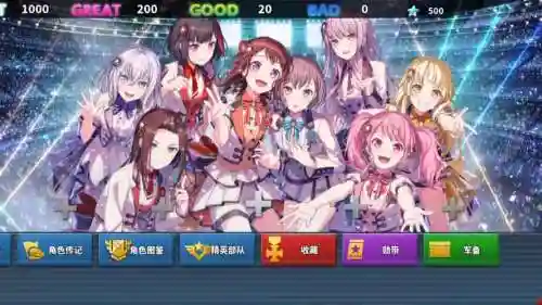 少女战争阵容搭配插图