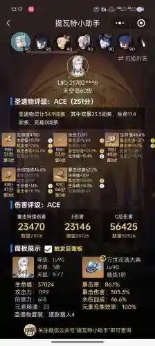 3龙王阵容搭配插图