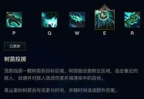 lolap高爆发技能_1插图