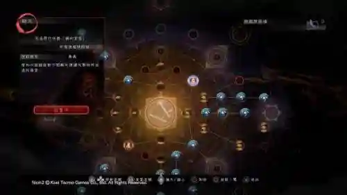 仁王旋棍瞬防技能_1插图1