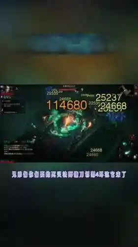 暗黑313赛季飞刀流装备插图1