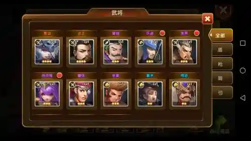 乱轰三国志非r阵容搭配_1插图1