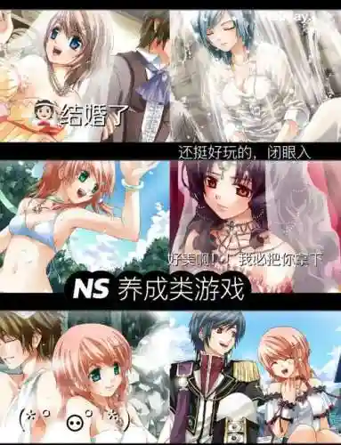 --妹物语攻略插图1