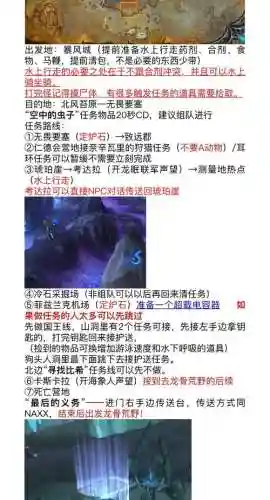 荒古世纪魔兽攻略_1插图1