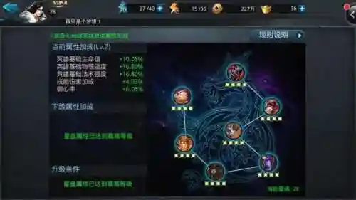 乱斗西游减cd装备有哪些插图1