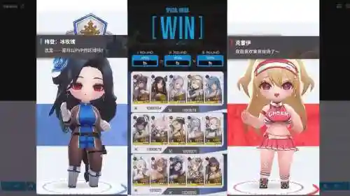PJJC阵容搭配_1插图