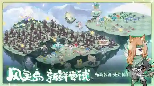 微信奇幻森林岛阵容搭配插图1