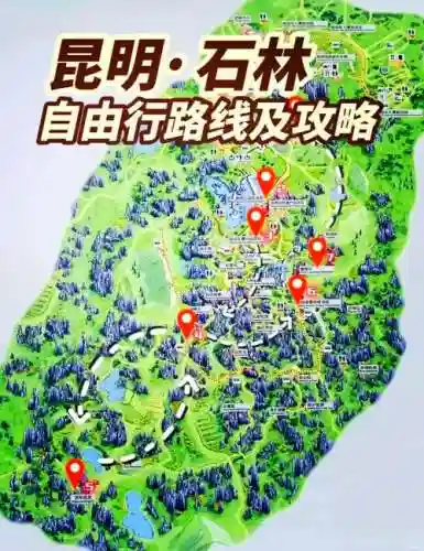 石林阵容搭配详解_1插图