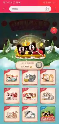 合猫猫攻略_1插图1