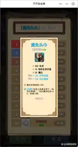 wow魔免技能插图1