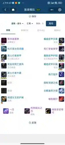 盗贼去哪偷装备插图1