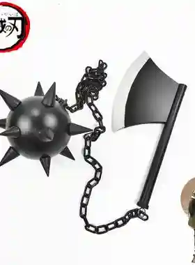 流星鬼组版武器打包插图1