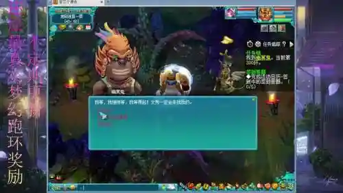 梦幻西游宠物环跑还是不跑_1插图1