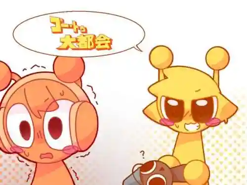 动画片里的橘子阵容搭配插图1