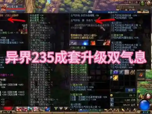 狂虎帝的武器排行插图