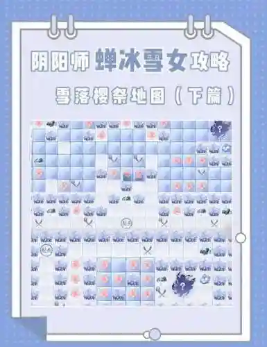 问道手游圣诞活动巧收雪精攻略插图