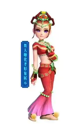 梦幻西游新版天宫角色_1插图1