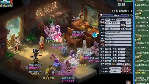 梦幻西游手游夺冠阵容搭配插图1