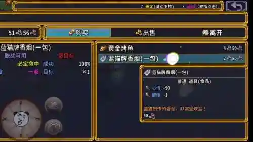 有什么升级打怪爆装备单机游戏_1插图1