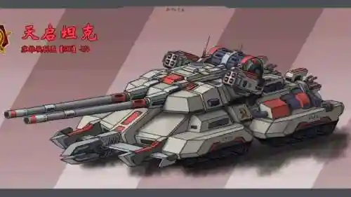 我的世界未来战争武器怎么做插图