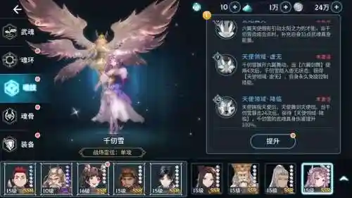 斗罗大陆珠皇阵容搭配攻略_1插图1