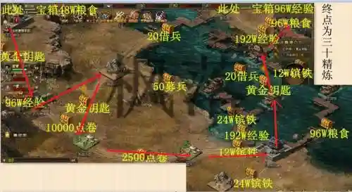 魔兽三国乱世攻略插图