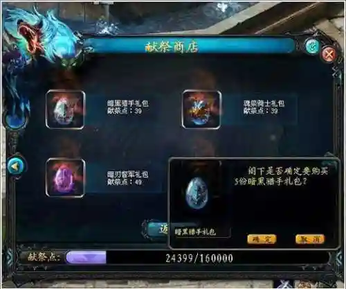 亡灵魔域怎么开神技能_1插图1