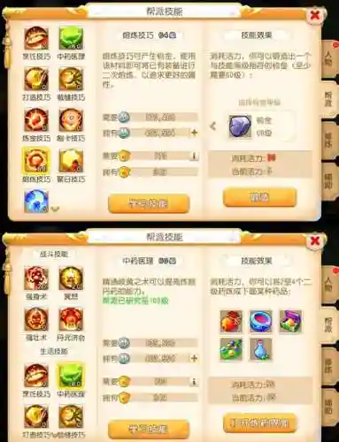 梦幻西游手游新区如何快速攒钱_1插图1