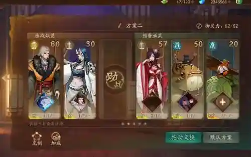 镇墓兽攻略神都夜行录插图1