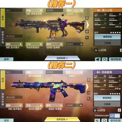 使命召唤ol武器解说视频解说视频教程_1插图1
