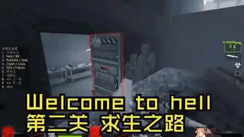 地狱边缘第二关攻略视频插图1