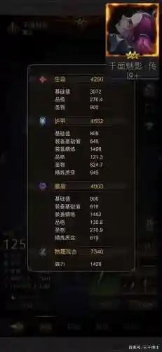 地下城堡3秘境3阵容搭配插图1