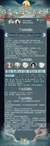 不思议游戏吟游诗人试炼攻略_1插图1