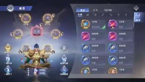 舍龙阵容搭配_1插图