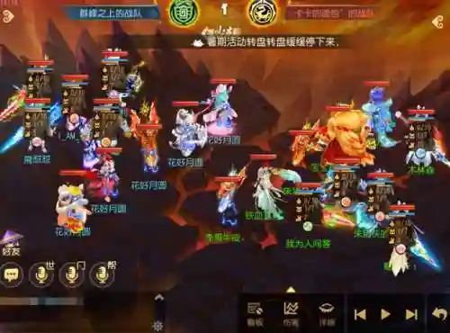 普陀阵容搭配插图1