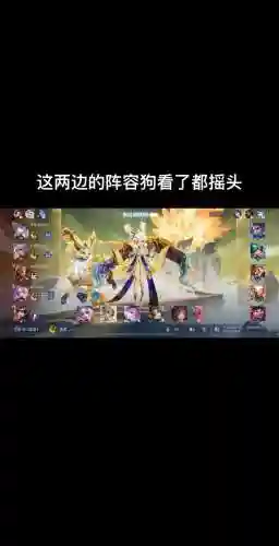 青铜玩家搭配阵容_1插图1
