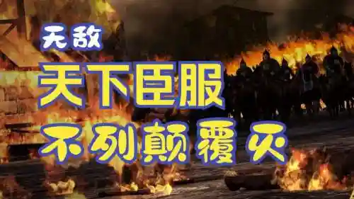 阿提拉匈人攻略视频_1插图1