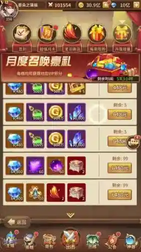 韩立阵容搭配插图1