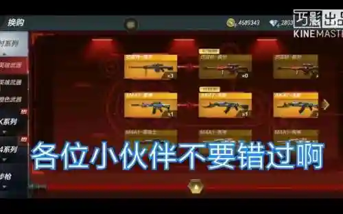 cf手游换购英雄武器要v插图1