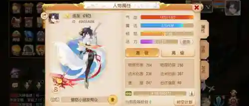 梦幻西游手游大唐最废插图1