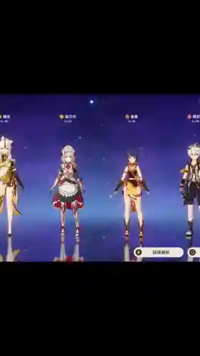 凝光光阵容搭配插图1
