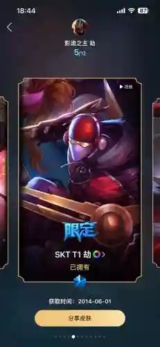 faker武器大师符文插图1